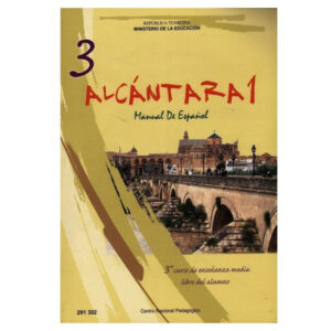 لغــــة الإسبانية الثالثة ثانوي