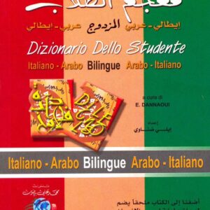 DICTIONNAIRE ITALIENT/ARAB ARAB/ITALIEN