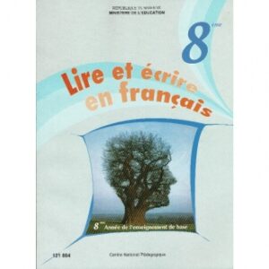 فـــرنـــســيـــة الـــثــامــنــة أســـاســـي