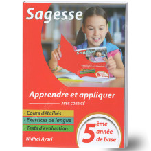 SAGESSE FRANCAIS 5EME ANNEE DE BASE
