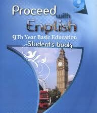 أنـــقــليزيــة التاسعــة أساسي