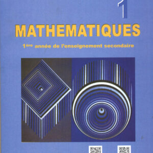 ريـــاضـــيـــات أولـــي ثانـــوي