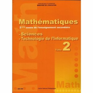 رياضيـــات ج2 شعبــة الإعلاميــة للثانيــة ثانــوي