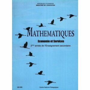 رياضيــــات شعبـــة اقتصــاد وتصــرف الثانيــــة ثانـــوي