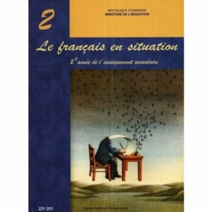 فــرنـــســـة كل شعب الثانيـــة ثانـــوي