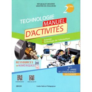تكنولوجــــيا أنشطــة شعبــة اعلامــية الثانيــة ثانوي