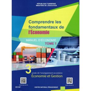 كتاب اقتصاد ج1 شعبة اقتصاد وتصرف الثالثة ثانوي