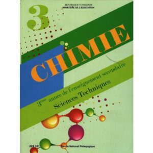 كميــــاء شعبـــة تكنولوجيـــا الثالثـــة تكنلوجـــيا