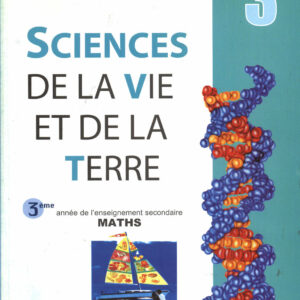 كتاب علوم تجربية شعبة رياضيات الثالثة ثانوي