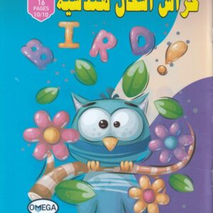 CAHIER DESSIN PM 16P OMEGA REF 9012 10/10 /24