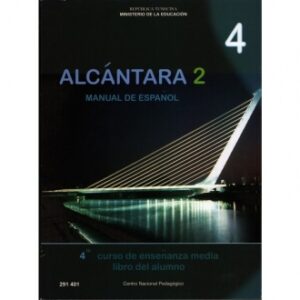 لغـــة اسبانيــــة كافة شعب البالوريا