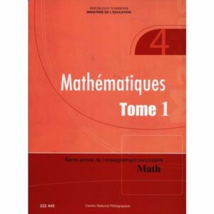 رياضيـــــات ج1 بكالـــوريا شعبـــة رياضيــات