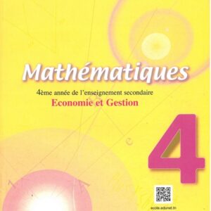 رياضيــــات بكالـــوريا اقتصــــاد وتصـــرف