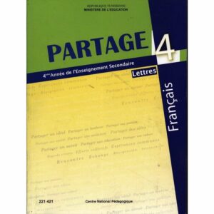 فرنــسـيـة بكالـــوريا أداب