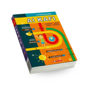 DICTIONNAIRE EL KEFI FRANCAIS- ARABE/AR/ FR