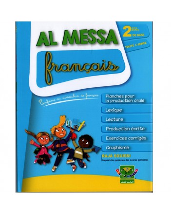 AL MESSA FRANÇAIS – manuel scolaire de français conforme au nouveau programme