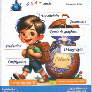 L’Élixir de la 4ème année Tome 1 - Livre scolaire disponible à la Librairie Echebbi